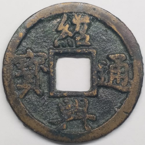 Walking-Back-In-Time-From-1600-To-Antiquity-By-Decades-V3.0